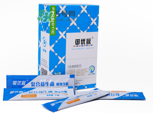 御優(yōu)敏益生菌粉怎么樣？御優(yōu)敏益生菌粉好不好？