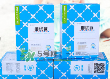 御優(yōu)敏益生菌粉怎么樣？御優(yōu)敏益生菌粉好不好？