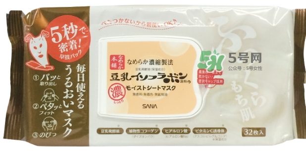 sana莎娜豆乳面膜怎么用？sana豆乳面膜使用方法