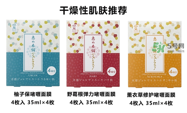 惠之本鋪是什么牌子？惠之本鋪是哪個(gè)國(guó)家的什么檔次