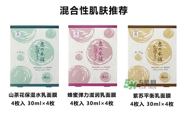 惠之本鋪是什么牌子？惠之本鋪是哪個(gè)國(guó)家的什么檔次