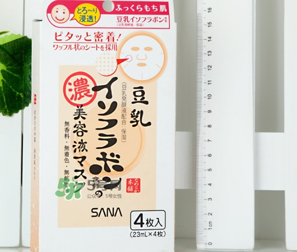 sana莎娜豆乳面膜怎么用？sana豆乳面膜使用方法