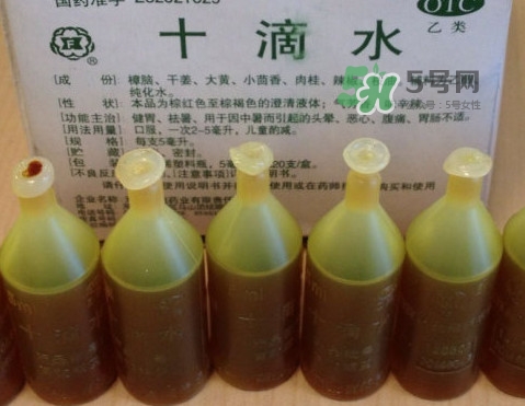 十滴水和藿香正氣水一樣嗎？十滴水怎么喝