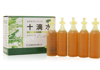 十滴水有哪些作用？十滴水的用途有哪些