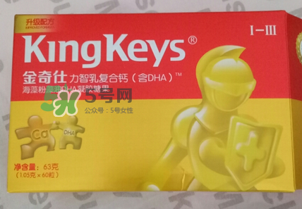 金奇仕力智乳復(fù)合鈣怎么樣？金奇仕力智乳復(fù)合鈣好不好？