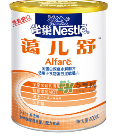 2017雀巢藹兒舒奶粉事件 雀巢藹兒舒奶粉不合格嗎？