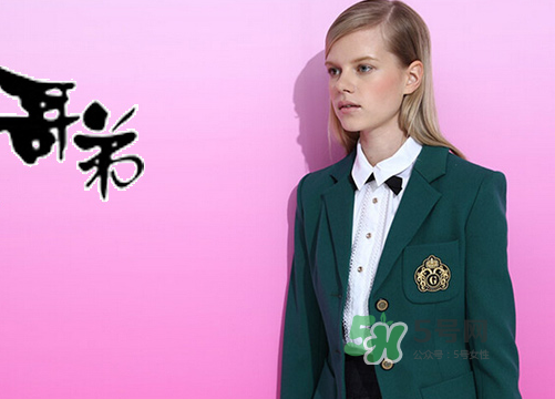 哥弟是哪里的品牌_幾線品牌_什么檔次 哥弟是哪里的品牌_幾線品牌_什么檔次