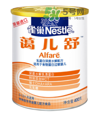 雀巢藹兒舒奶粉怎么樣？雀巢alfare深度水解奶粉好嗎？