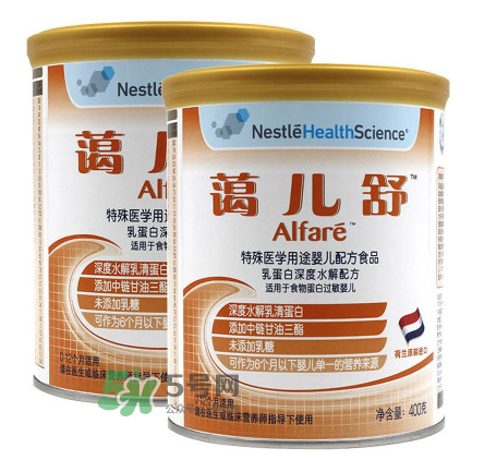 雀巢藹兒舒奶粉怎么樣？雀巢alfare深度水解奶粉好嗎？