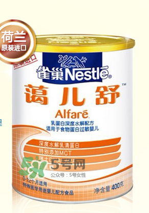 雀巢藹兒舒奶粉怎么樣？雀巢alfare深度水解奶粉好嗎？