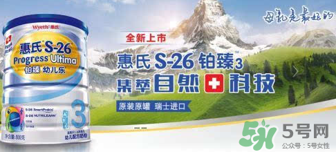 惠氏鉑臻和啟賦哪個好？惠氏奶粉鉑臻和啟賦怎么選？
