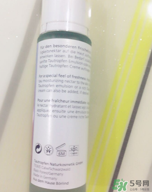 德國天露芬怎么樣？德國天露芬好用嗎？