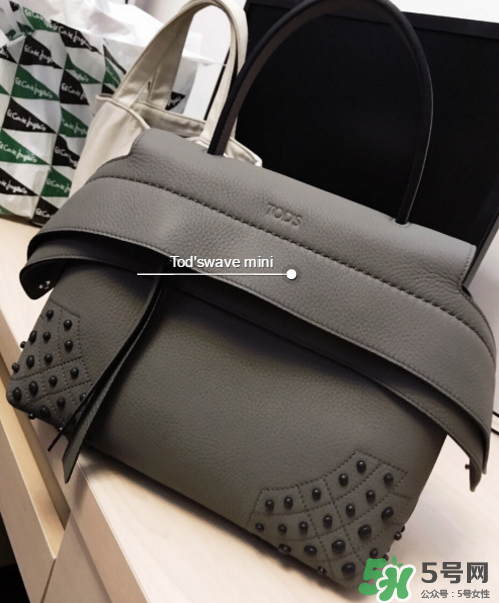 tod's wave大嘴包尺寸多大？tods托德斯大嘴包尺寸有幾種？