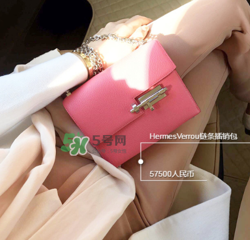hermes verrou多少錢？愛馬仕插銷包專柜價(jià)格