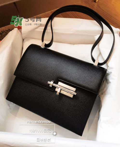 hermes verrou多少錢？愛馬仕插銷包專柜價(jià)格