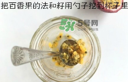 百香果養(yǎng)樂(lè)多好喝嗎？百香果養(yǎng)樂(lè)多怎么做？
