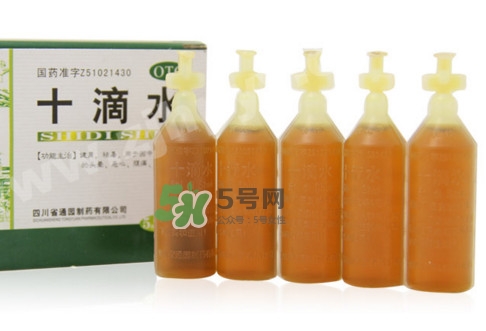 十滴水和藿香正氣水一樣嗎？十滴水怎么喝