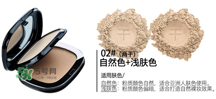 雅邦粉餅怎么樣？雅邦粉餅為什么便宜？