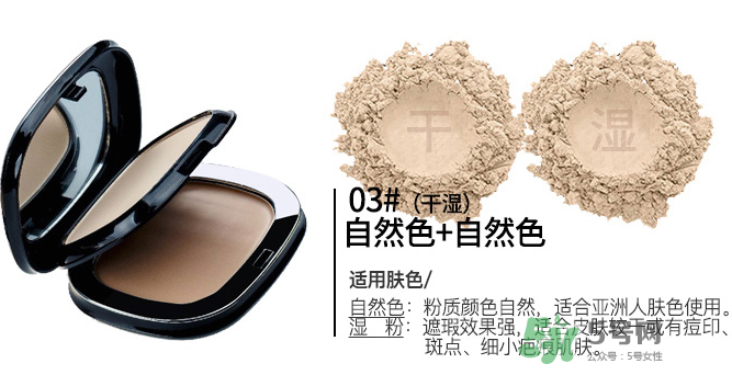 雅邦粉餅怎么樣？雅邦粉餅為什么便宜？