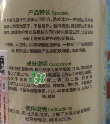 潤本泡泡沐浴露怎么樣？潤本二合一沐浴露好嗎？