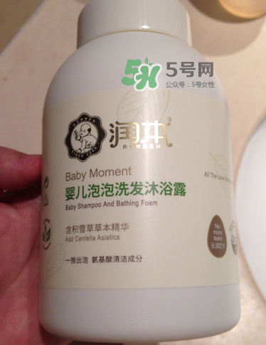 潤本泡泡沐浴露怎么樣？潤本二合一沐浴露好嗎？