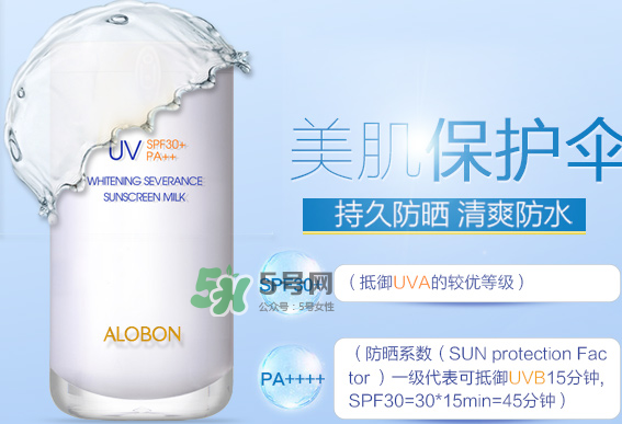 雅邦防曬霜好用嗎？雅邦防曬霜多少錢？