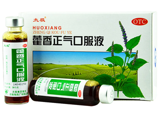 藿香正氣液治拉肚子嗎？藿香正氣液能治腹瀉嗎