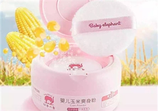 紅色小象嬰兒玉米爽身粉怎么樣？紅色小象嬰兒玉米爽身粉好用嗎？