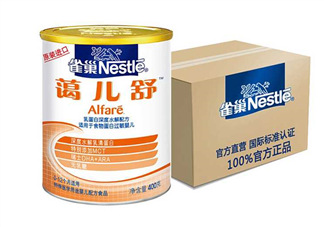 雀巢藹兒舒奶粉怎么樣？雀巢alfare深度水解奶粉好嗎？