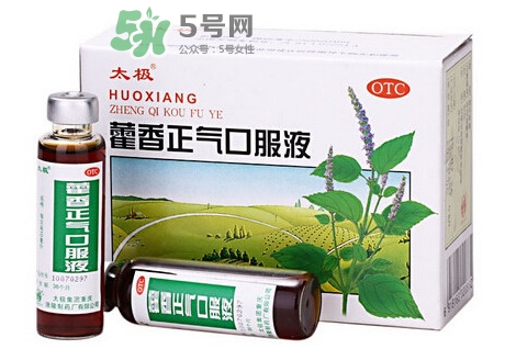 藿香正氣液治拉肚子嗎？藿香正氣液能治腹瀉嗎