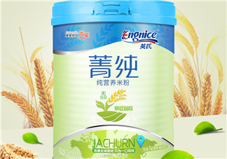 英氏菁純米粉怎么樣？英氏菁純米粉好嗎？