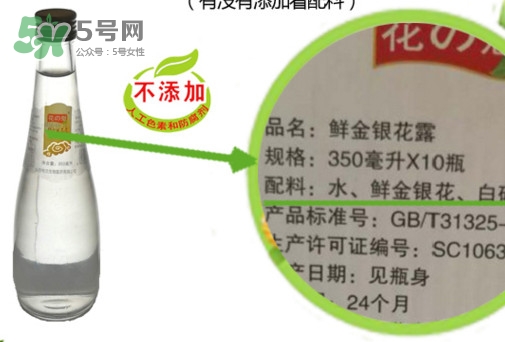 金銀花露是涼性的嗎？喝金銀花露有什么好處