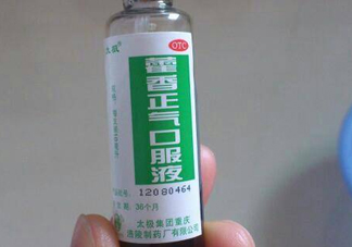 藿香正氣液什么時(shí)候喝最好？藿香正氣液可以空腹喝嗎