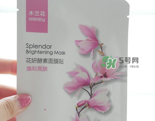 vinistyle薇妮花妍酵素面膜怎么樣_好用嗎 vinistyle薇妮花妍酵素面膜怎么樣_好用嗎