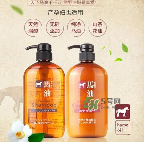 熊野馬油洗發(fā)水起頭屑嗎？KUMANO洗發(fā)水用完長頭屑嗎？