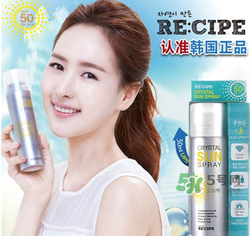 recipe防曬噴霧能帶上飛機(jī)嗎？recipe防曬噴霧可以帶上高鐵嗎？