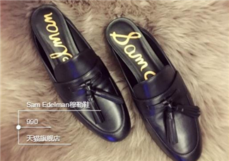 sam edelman鞋子怎么樣？sam edelman鞋子舒服嗎？