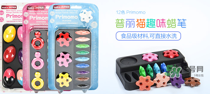 日本Primomo旋轉(zhuǎn)蠟筆怎么樣 Primomo旋轉(zhuǎn)蠟筆好用嗎？