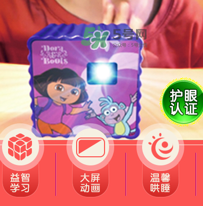 朵拉投影儀傷眼睛嗎？朵拉投影儀對眼睛有害嗎？