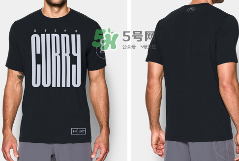 2017under armour庫里中國(guó)行限定系列在哪買_怎么買？