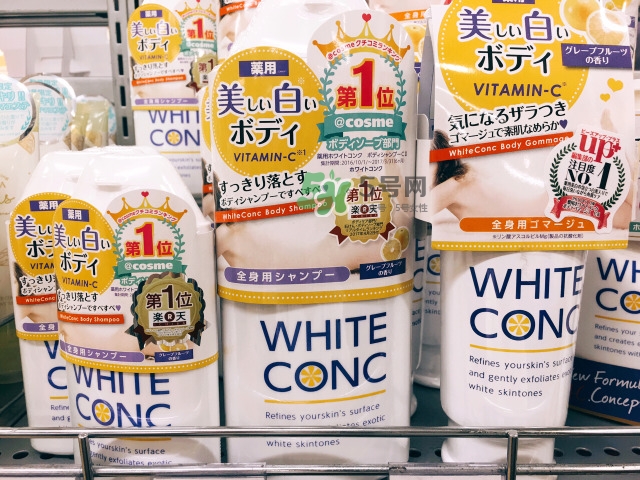 white conc是什么牌子_哪個(gè)國(guó)家的_什么檔次 white conc是什么牌子_哪個(gè)國(guó)家的_什么檔次