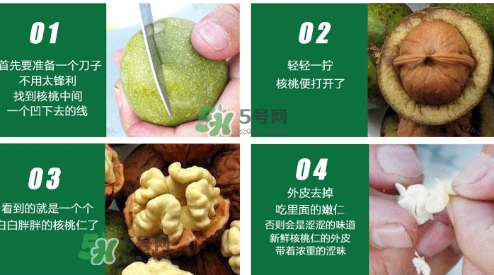 核桃最外面的青皮有什么用？為什么摸了核桃的青皮手會黑？