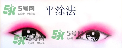 眼影怎么暈染?眼影的暈染方法 眼影怎么暈染?眼影的暈染方法