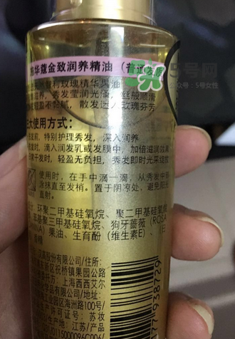 施華蔻金致潤養(yǎng)精油怎么樣？施華蔻金致潤養(yǎng)精油好不好？