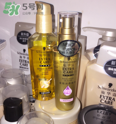 施華蔻金致潤養(yǎng)精油怎么樣？施華蔻金致潤養(yǎng)精油好不好？