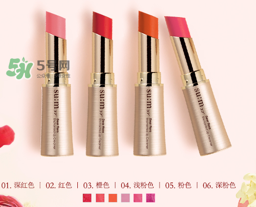 su:m37度口紅孕婦能用嗎？su:m37度口紅適不適合孕婦？