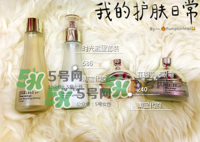 sum37適合孕婦嗎？sum37孕婦可以用嗎？