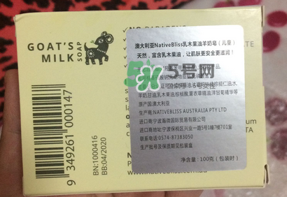 NativeBliss兒童羊奶皂怎么樣？NativeBliss兒童羊奶皂好用嗎？