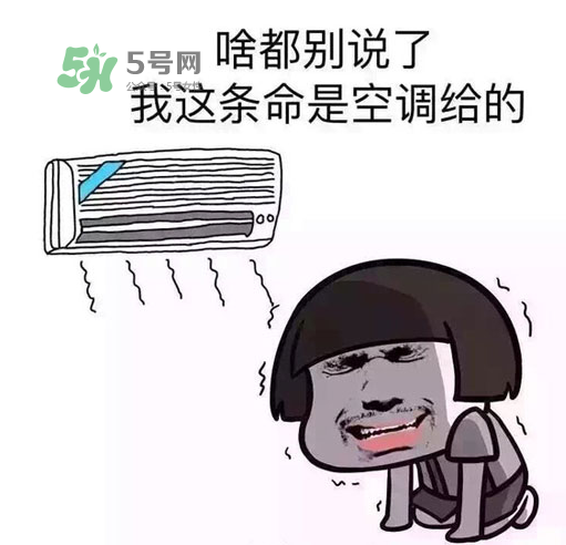 開空調要開窗嗎？開空調要關窗嗎？