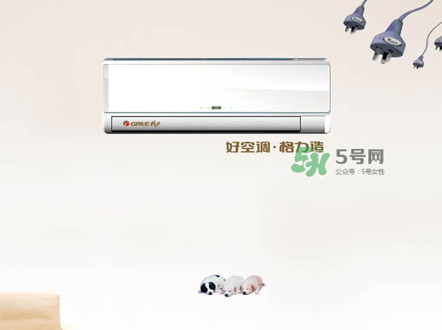 開空調(diào)什么模式最省電？空調(diào)開除濕和制冷哪個(gè)省電？